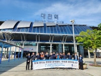 코레일, 전국적인 철도교통안전의 달 캠페인 실시