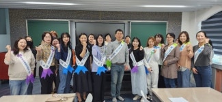 보령 한내초등학교, 2024 학부모 청렴지킴이 발대식