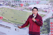 서산시, 도심의 허파 기능 갖춘 공영주차장(초록광장) 조성
