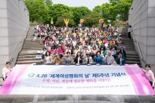 IWPG 글로벌 10국, 4.26 세계여성평화의 날 제5주년 기념식 개최