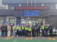 서천경찰서, 충남경찰청 기동순찰대와 자율방범대 합동순찰
