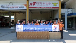 당진소방서, 당나루 로타리클럽서  주택용 소방시설 기탁 받아