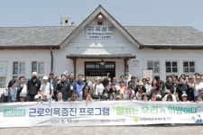 대전대덕구지역자활센터, 근로 의욕 증진 프로그램 진행