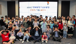 우송대, 동구 다문화 학습지원 멘토링 결연식 개최