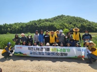 홍성군농업기술센터, 농번기 1+1 실시