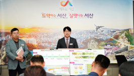 서산시, 지역특화 스마트팜 육성... 농촌지역 활성화 온힘