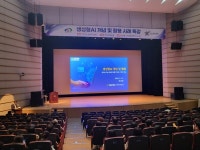 천안시, 디지털 행정혁신 나선다…생성형AI 특강 개최