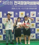 만리포중학교 윤은하 학생, 전국장애학생체육대회 역도 3관왕 달성