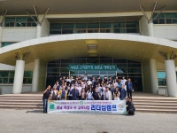 서일고등학교, 최종우, 제8기 충남 학생 4-H 연합회장 당선