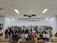 공주교육대학교 나우누리, 역량강화연수와 심폐소생술 연수