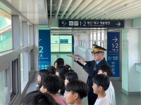 코레일 옥천역, 이원초등학교 대상 철도 체험행사 진행
