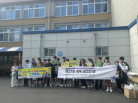 보령교육지원청, 세계 금연의 날 기념 학교 흡연예방 캠페인 실시