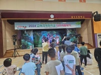 초락초등학교, 행복한 우리 학교 즐거운 우리 가족