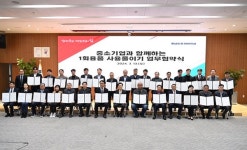 [충남일보-충남도 공동기획] 환경지킴이 클린 충남