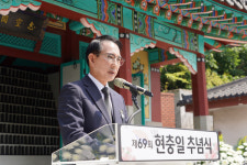 서산시, 제69회 현충일 추념식 열려