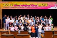 천안문화재단, 2024 꿈의 무용단 천안 2년 연속 선정