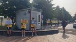 송악중학교, 당진시 청소년 유해환경 감시단과 학교폭력 근절 캠페인 실시