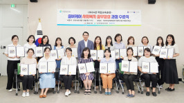 서산여성새로일하기센터, 실버케어 사회복지 실무양성 수료식 개최