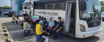 천안시보건소, 찾아가는 이동건강검진 실시