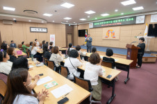 공주시, 어린이집 원장 및 학부모 성교육 개최
