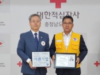[포토]  태화애드건설 씀씀이가 바른기업 가입