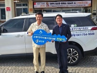 금산군, 교통약자이동지원센터 특별교통수단 확대 운영