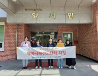 천안시, 노인요양원 2곳 치매극복선도단체로 신규 지정