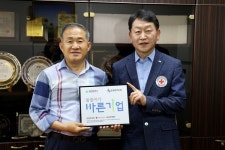 [포토]안성전기, 대전세종적십자사 씀씀이가 바른기업 동참