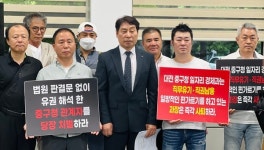 대전 은행동 상점가 상인회 회장직 선출 두고 잡음