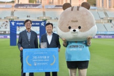 천안종합운동장, 그린 스타디움상 수상