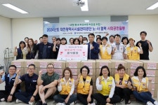 대전세종적십자사,  온기나눔 행복상자 취약계층 100세대 전달