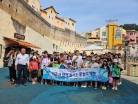 부여군, 드림스타트 용인으로 가족 나들이