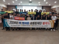 서천군 농업기술센터, 벼 병해충 공동방제단 역량 강화 교육