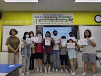 보령 오천초, 나도 작가 이정아 작가와의 만남