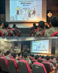 NH농협 논산시지부, 전역 장병 대상 자산관리 교육