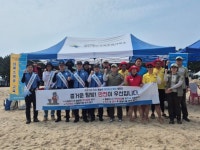 태안해안국립공원사무소, '여름철 탐방 안전이 최우선'