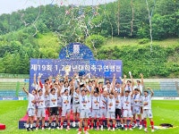대학축구 최초… 한남대 축구부, 전국대회 3년 연속 우승