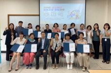 공주시, 여성새로일하기센터 직업교육훈련 수료식 개최