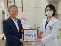 [포토]터한의원 천안아산점, 위기 가정 위한 나눔 실천
