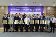 백화노인복지관, 서산의료원 등과 공공보건의료 협력체계 구축 사업 업무협약