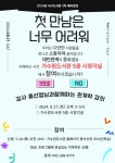 대전 서구 도서관, 테마도서 전시·강연 운영