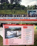 논산시, 복합문화체육센터 기공식 개최