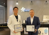 [포토] 아산 꿈을이루는수치과의원 정기후원 동참