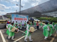 태안군 태안읍 반곡2리, 주민화합 잔치 성황