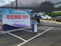 태안군 태안읍 반곡2리, 주민화합 잔치 성황