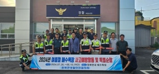 태안경찰서 원북파출소 생활안전협의회, 하계 특별순찰활동 전개