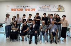 청양군 미디어 활동가, 공동체 이야기 그려나가다