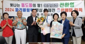 박희조 동구청장, 파리 올림픽 여자 펜싱 스타 전하영 선수 환담