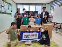 당진교육지원청, 학교 밖 돌봄 시설 이용학생 물품 지원 