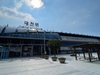 코레일 대천역, 2억 원대 보이스피싱 일당 검거 협조... 치안 안전 유공 표창 수상